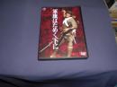 軍旗はためく下に ＜東宝DVD名作セレクション＞1972年作品　出演 ‏ : ‎ 丹波哲郎, 左幸子, 中村翫右衛門, 江原真二郎