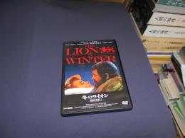 冬のライオン HDマスター　DVD　1968年イギリス作品　出演 ‏ : ‎ ピーター・オトゥール, キャサリン・ヘップバーン, アンソニー・ホプキンス, ティモシー・ダルトン