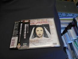 歴史は女で作られる [DVD]1955年・フランス作品　出演 ‏ : ‎ マルティーヌ・キャロル, ピーター・ユスティノフ, アントン・ウォルブルック, オスカー・ウェルナー