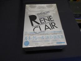 ルネ・クレール DVD-BOX 2　「リラの門」「巴里祭」「巴里の屋根の下」