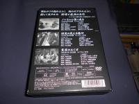 新東宝名画傑作選 DVD-BOX VII 名作感動編　「ノンちゃん雲に乗る」「煙突の見える場所」「東京のえくぼ」