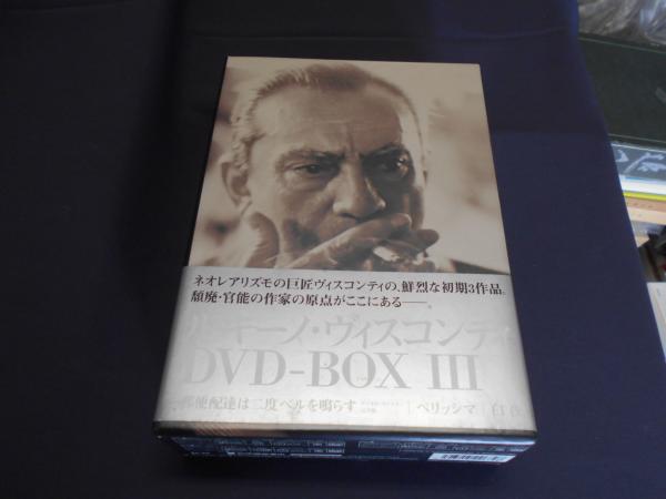 ヴィスコンティ　DVD BOX III  白夜　ベリッシマ他