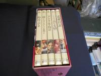 フランソワ・トリュフォー DVDコレクション (野性の少年/暗くなるまでこの恋を/アデルの恋の物語/トリュフォーの思春期/恋愛日記)