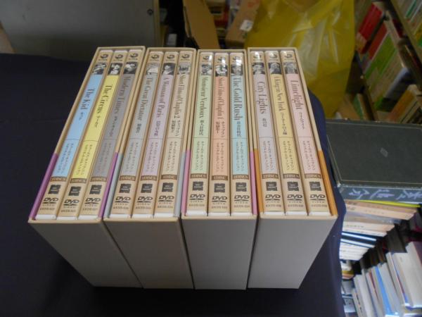 チャップリン メモリアルエディション DVD-BOX Ⅰ〜Ⅳ チャップリン メモリアル・エディション BOX1-4揃 [DVD](出演