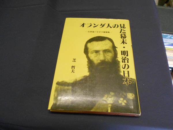 Amazon.co.jp: はじめの一歩!化学物質のリスクアセスメント: 図