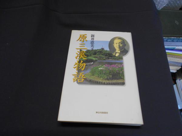 Yahoo!オークション - [B006S797] 講談社 ピカソ全集 1巻～8巻