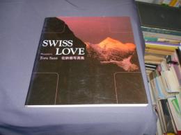 Swiss love 　　佐納徹写真集