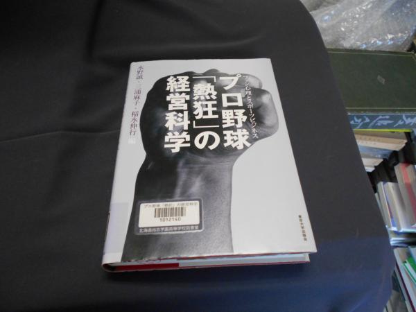 美人三姉妹・復讐レイプ ＜フランス書院文庫＞(藍川京) / セカンズ