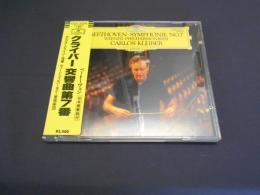 クライバー　ベートーヴェン　交響曲第７番　CD