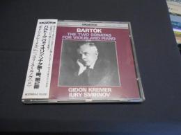 バルトーク　ヴァイオリン・ソナタ第1番、第2番　クレーメル　CD