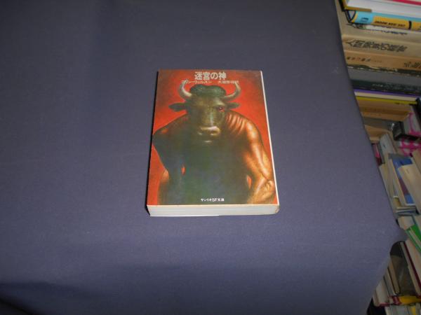二百海里概史 全 2巻揃(二百海里概史+二百海里の波紋と北洋漁業