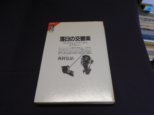 ネルーダ 大いなる愛の逃亡者 [DVD](監督:パブロ・ラライン 出演