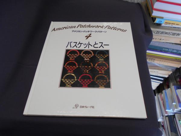 和露科学技術辞典 和露科学技術辞典 35000語(ゼ・ザビヤロフ監修 ロシア語出版所