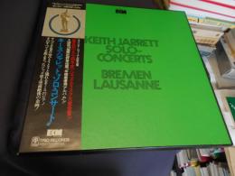 キース・ジャレット　ソロ・コンサート LP3枚組　(KEITH JARRETT SOLO-CONCERTS BREMEN LAUSANNE)