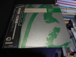 湯浅譲二の音楽　シリーズ・現代日本の音楽・1500　6　LP