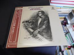 エル・ビート　ピアノ・フラメンコの詩情 第2集　LP　
