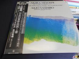 三善晃 　弦楽四重奏曲第１番 GT-9337　LP　現代日本の音楽 名盤 1300シリーズ 16
　
