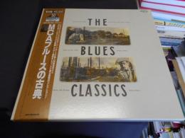 MCAブルースの古典　VIM-20-22　LP3枚組BOX