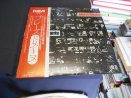 ブレーズ:ドメーヌ　LPレコード　JRZ-2105