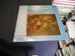 トランペットとオルガンのためのバロック作品集　第3集　LPレコード　G-5042H　バロック音楽の精髄-3