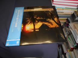 南太平洋の島々の音楽　G-5150　LPレコード