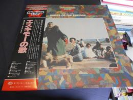 エスキモーの歌　世界の民族音楽シリーズ　LPレコード　 GXC-5019