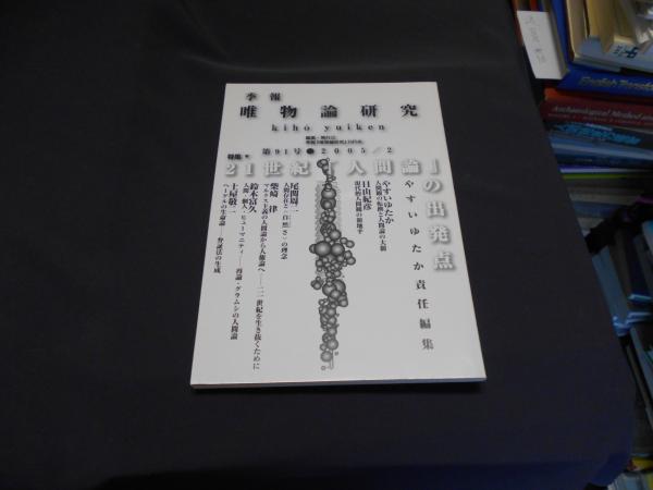 二百海里概史 全 2巻揃(二百海里概史+二百海里の波紋と北洋漁業