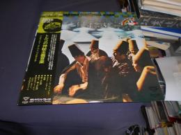 トルコの神秘主義音楽　LPレコード　GXF5706　民族音楽シリーズ
