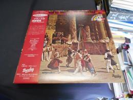 フランスの民族音楽　Ⅰ　プロヴァンヌ地方の歌と踊り　LPレコード　L15B3019　民族音楽シリーズ