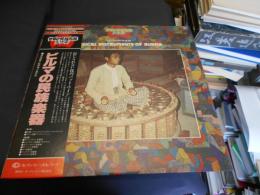 ビルマの民族楽器　　LPレコード　GXC-5011　世界の民族音楽シリーズ