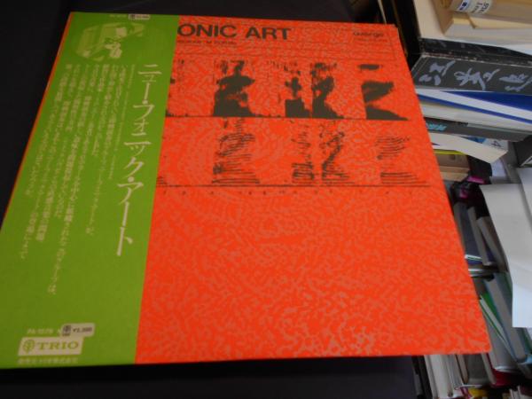 初売り 福袋 ニュー・フォニック・アート LPレコード PA-1079(ニュー その他