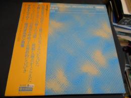 現代オルガン曲集　ゲルト・ツァハー　LPレコード　PA-1023