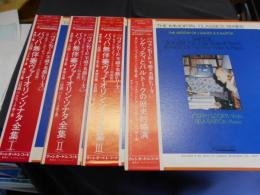 ヴァンガード不滅の名盤シリーズ LPレコード【 バッハ無伴奏ヴァイオリンソナタ全集1.2.3／シゲッティとバルトークの歴史的協演 】4枚　MZ511-5113　MZ5115