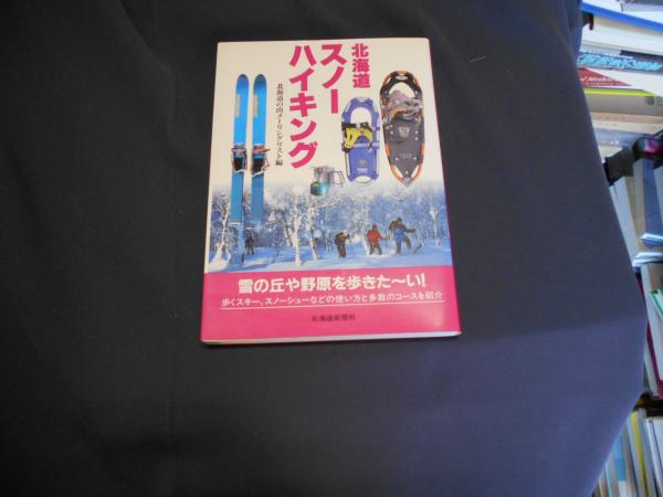 青年の精神病理 全3巻揃(笠原嘉 清水将之 伊藤克彦 ほか 編