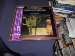 リトルフ/ラインベルガー　ピアノ協奏曲集　LPレコード　H-6040V　失われし調べを求めて