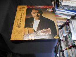 フラメンコ・ギターの巨匠　ペペ・マルティネス　LPレコード　GT（C）183