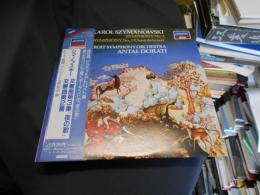 シマノフスキー　交響曲第3番「夜の歌」　交響曲第2番　LPレコード　L28C1118