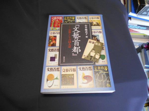 舶来カード奇術あ・ら・カルト 初心者立ち入り禁止!(荒木一郎