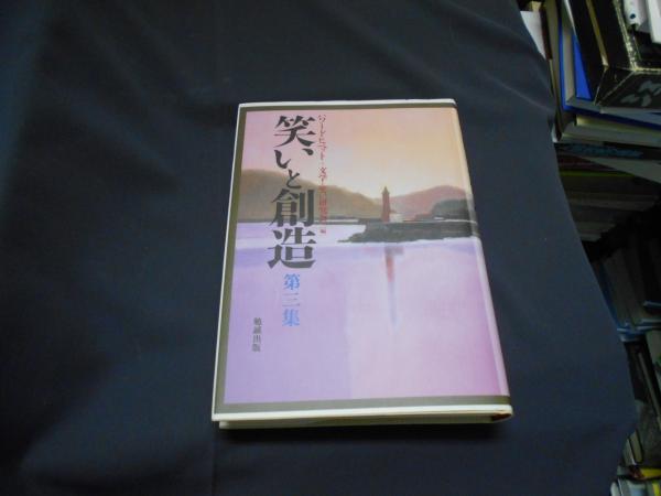 古代教会スラブ語入門(木村彰一) / セカンズ / 古本、中古本、古