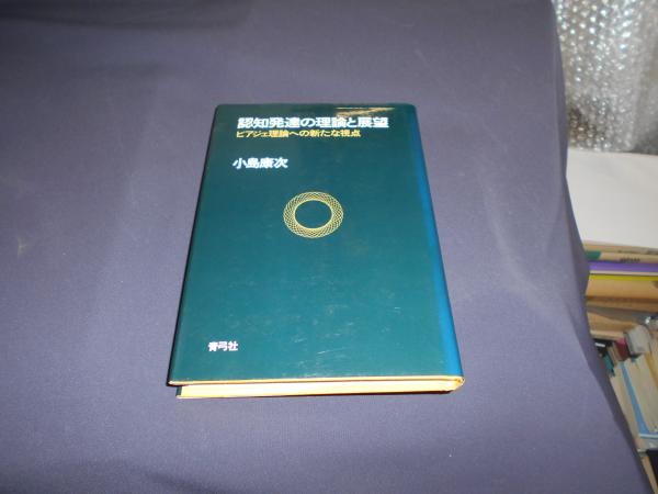 社史 松下電器 変革の三十年 パナソニック Panasonic 松下幸之助