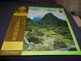 ペルー　アンデス高原の神秘の笛　LPレコード　PC-1540