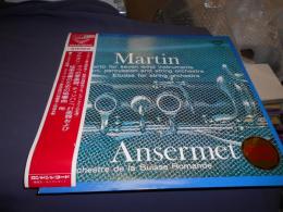 マルタン　7つの管楽器、ティンパニ、打楽器および弦楽合奏のための協奏曲　LPレコード　SLC　1957
