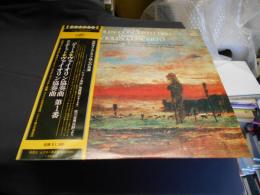 バルトーク　協奏曲　第１番　ヒンデミット　協奏曲　LPレコード　VIC-5017