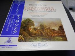 ベートーヴェン　チェロ・ソナタ　LPレコード　ERA-1079