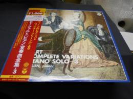 モーツァルト　ピアノ変奏曲全集・3　LPレコード　OS-7010-VX