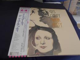 シャンソン・ベスト・コレクション1500　20集　LPレコード　EOS-40178　リス・ゴーティとリナ・ケッティ