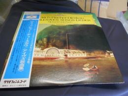フィッシャー＝ディースカウ　アイヴズ歌曲集　LPレコード　MG　1026