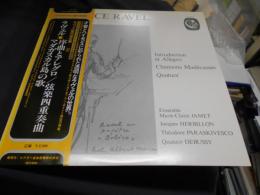 ラヴェル室内楽全集１　LPレコード　VIC-2167　ラヴェル／序曲とアレグロ 、弦楽四重奏曲、マダガスカル島の歌　見本盤