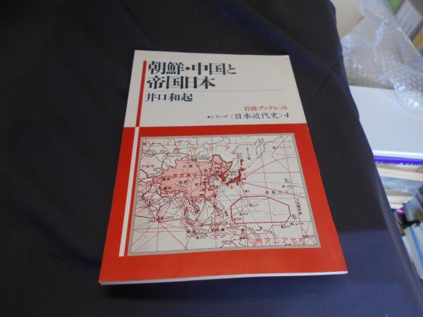 木彫工芸 彫り・塗りの基本から作品制作まで ＜新技法シリーズ