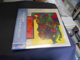 太陽の響き　トリニダードのスチールバンド　LPレコード　G-5145